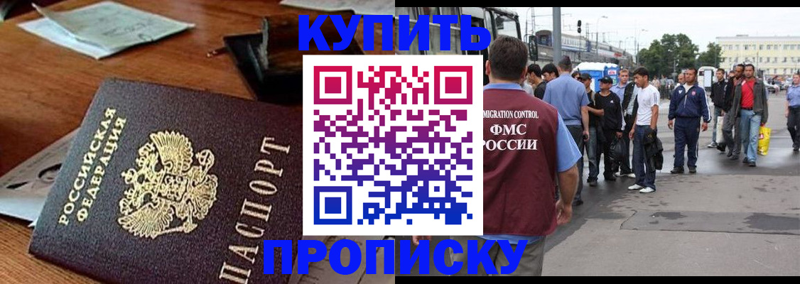 прописка для кредита в Дагестанских Огнях