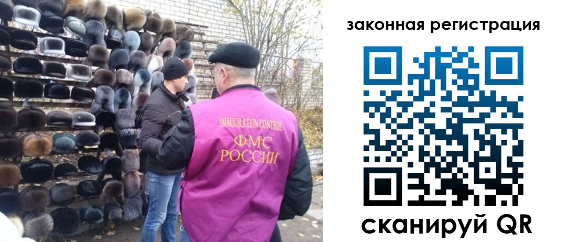 миграционный учет в Дагестанских Огнях