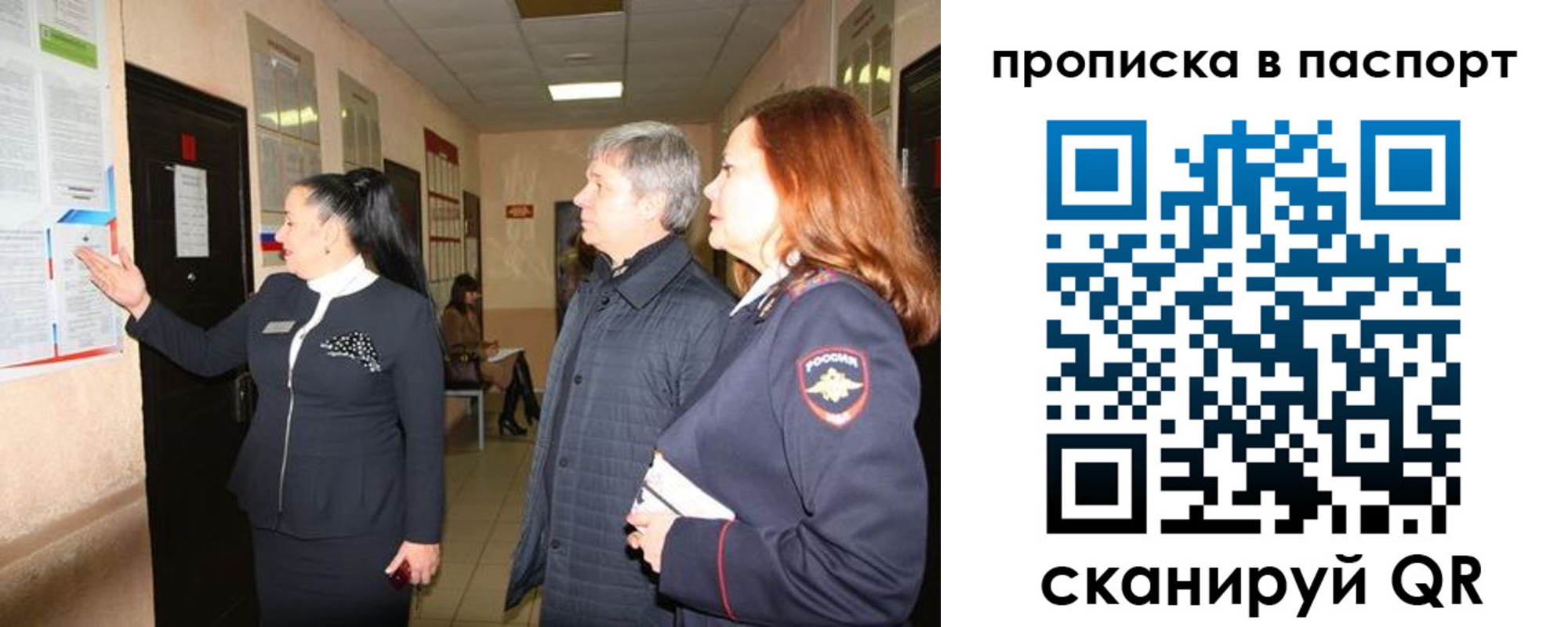 миграционный учет в Дагестанских Огнях