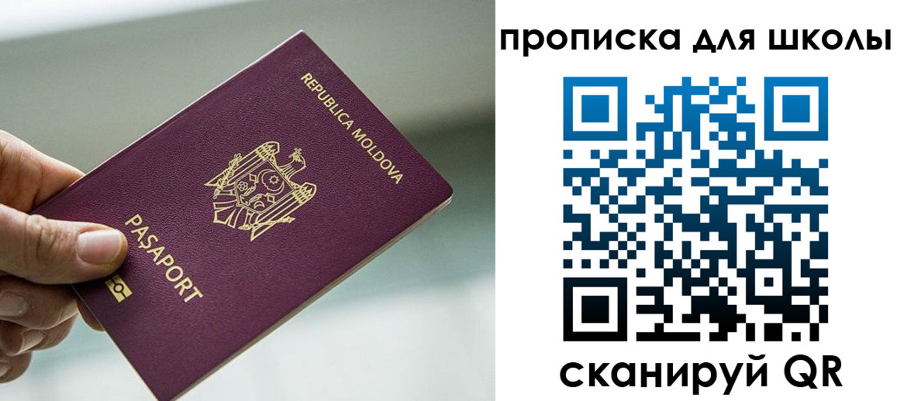 прописка в квартире в Дагестанских Огнях