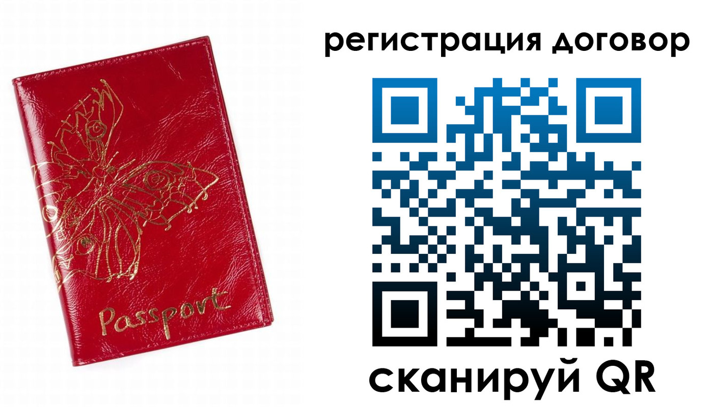 прописка для школы в Дагестанских Огнях