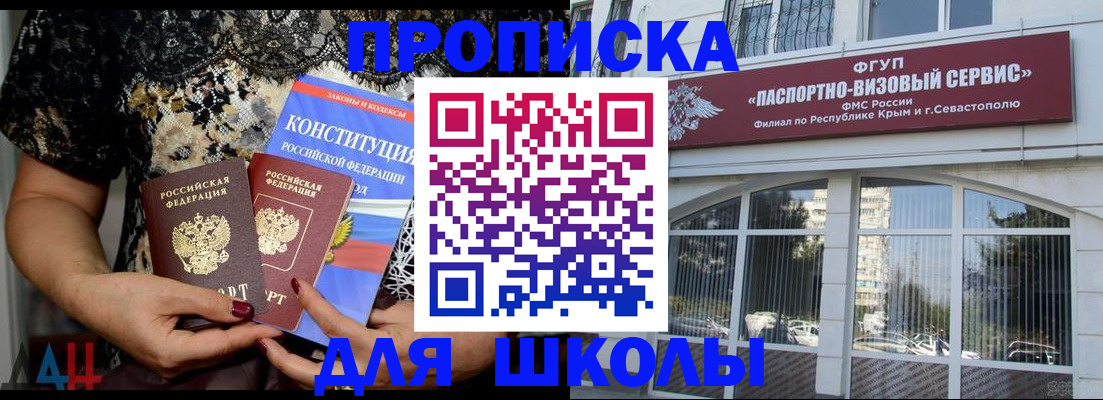 прописка регистрация в Дагестанских Огнях