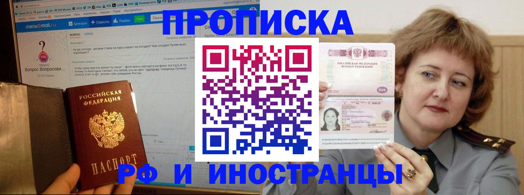 временная регистрация адрес в Дагестанских Огнях