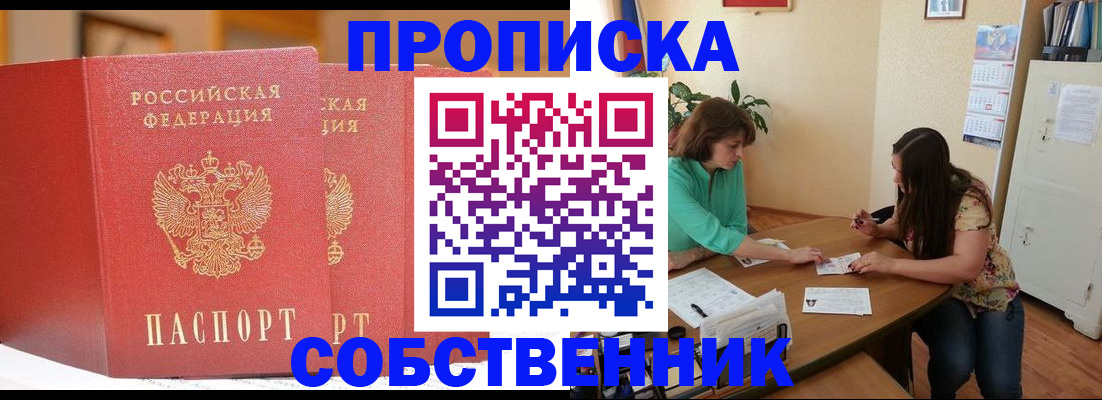 найти адрес прописки в Дагестанских Огнях